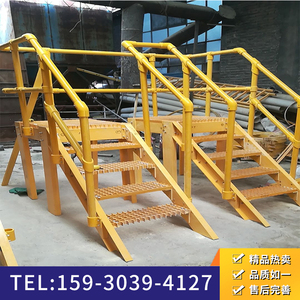 玻璃钢楼梯斜爬梯平台围栏护栏室外阳台frp护笼直爬梯格栅步行梯