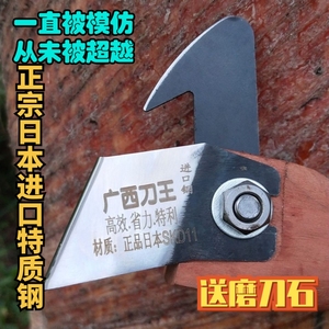 正品日本SKD11进口钢广西刀王短叶松刀割油刀松脂刀松油刀刮油刀