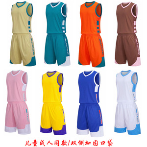 儿童篮球服套装男士球衣定制初中学生队服女比赛训练印字运动背心