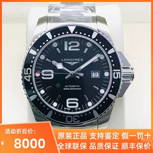 【浪琴康卡斯44mm】浪琴康卡斯44mm品牌,价格 - 阿里巴巴