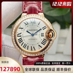 cartier卡地亚蓝气球系列18k玫瑰金镶钻自动机械女士手表wjbb0033