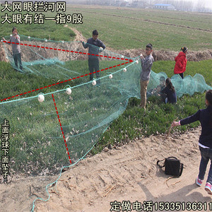 有结渔网拦河网捕鱼网折叠鱼虾笼拖网八字虎口袖子拦捉抓鱼迷魂阵