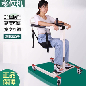 【瘫痪病人移位机】瘫痪病人移位机品牌,价格 阿里巴巴