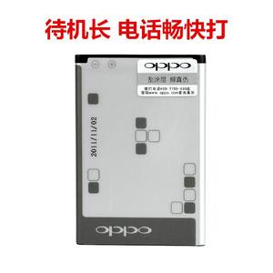适用OPPO A105K A201A203 A520 A100 A125A115K原装手机电池LT005
