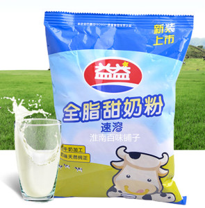 益益酸奶