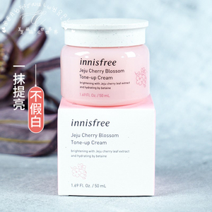 韩国正品 innisfree悦诗风吟济州樱花亮肤霜素颜霜50ml