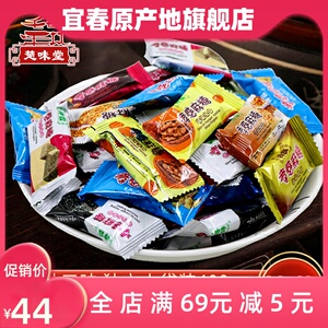 36新华文轩旗舰天猫芝麻糖 大字版 黄蓓佳 正版书籍 新华书店旗舰店