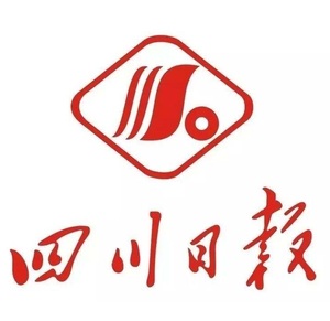 四川日报金堂成都商报 达州绵阳遗失声明减资拍卖注销转让等公告