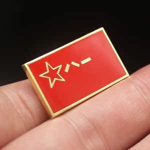 中国军徽章胸章
