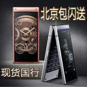 三星2019新款手机价格,三星w2019官方报价 三星手机2019