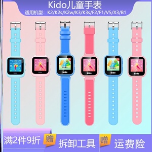 乐视kido儿童电话手表k2s表带挂绳保护套吊坠挂脖k2w智能电话配件