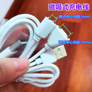 伊珞erocome振动棒情趣式玩具用品磁吸充电线磁性磁铁数据线吸铁