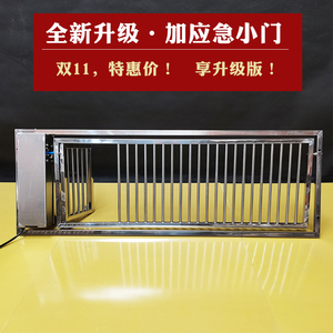 鸽子自动放飞门信鸽定时跳门赛鸽电动跳笼门手机远程遥控进出口门