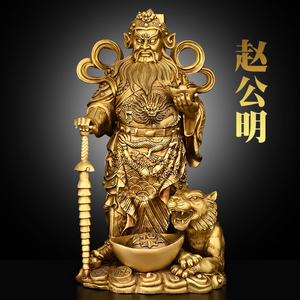 赵财神