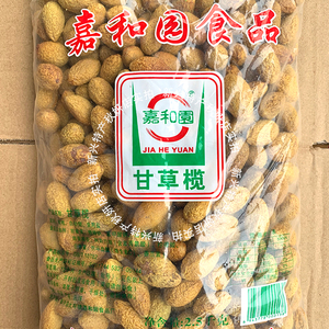 嘉和园甘草榄 飞机榄 鸡公榄 腌橄榄 新兴特产凉果儿时零食包邮