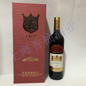法国原瓶进口红酒 卡斯黛乐圣柏罗卡斯干红葡萄酒750ml 单盒价