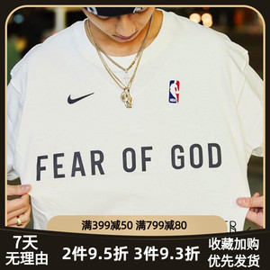 fear of god fog三方联名字母运动宽松短袖男女百搭t恤夏季潮牌