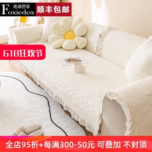 韩式沙发垫全棉四季通用布艺坐垫子防滑纯棉奶油风沙发套罩盖布巾