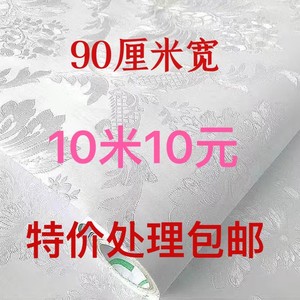 90厘米宽加厚自粘墙纸卧室客厅PVC防水防潮壁纸家具贴背景墙宿舍