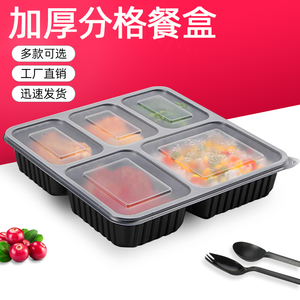 赛卓一次性餐盒五格食品级快餐打包盒高端外卖塑料饭盒分格便当盒