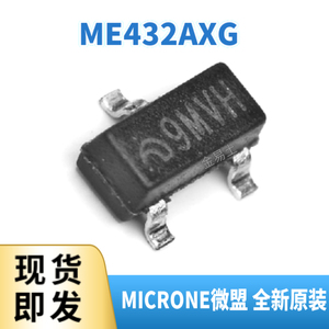 微盟ME432AXG芯片低电压1.25V三端可编程精密稳压器原厂正品现货