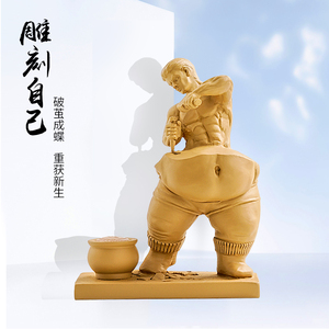 汽车励志塑造自己宿舍健身房装饰摆件抽象模型礼品新款工艺品创意