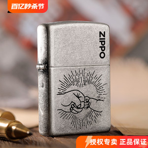 Zippo打火机官方之宝煤油防风火机拳拳之心父亲节日送爸爸礼物