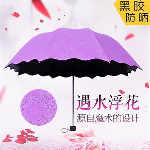 遇水开花折叠雨伞晴雨两用防紫外线遮阳伞男女广告礼品定制印logo