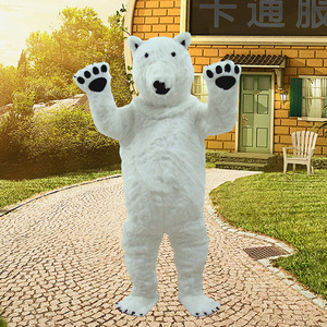 北极熊熊猫卡通人偶服装行走人扮演玩偶活动道具布偶吉祥物服装潮