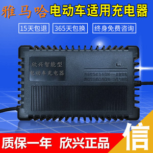 雅马哈电动车电瓶充电器包邮36v48v12ah60v64v72v80v84v96v20a32a