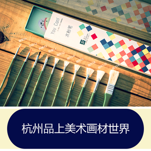 办公,文化 美术,书法,绘图用品 画笔 水粉笔三支装