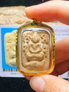 泰国特色正品真品 龙婆妹2508年神兽崇迪鱼模 男女项链吊坠