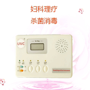 妇科炎症治疗仪