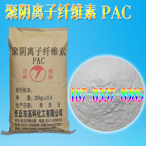 聚阴离子纤维素PAC粘结剂、增稠剂、打桩钻井型、混合膨润土使用