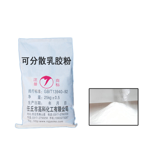 VAE瓷砖粘接剂腻子粉石膏多功能树脂胶粉可再分散性乳胶粉