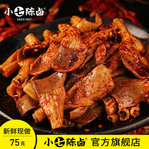 麻辣鸭郡把