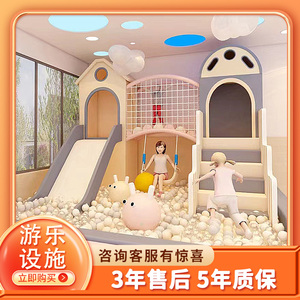 室内小型淘气堡儿童乐园游乐场设备售楼部架空层儿童滑梯娱乐设施