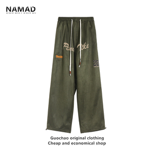 NAMAD日系潮牌美式高街鹿皮绒绿色休闲裤男女宽松抽绳束脚运动裤
