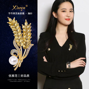 幸福丰收金色麦穗仿珍珠胸针女款教师节礼物秋冬个性简约胸花配饰