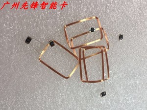 rfid/cuid线圈标签可擦写复制电梯/门禁/考勤/停车等尺寸30*20mm
