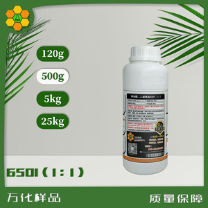包邮椰氏6501椰油酸二乙醇酰胺增泡增稠剂非离子表面活性剂500g瓶