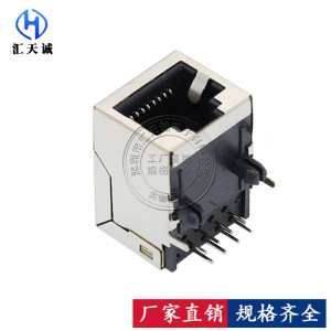 RJ45插座 10P8C后脚插口90度 5224网络接口 8p分线器水晶头座子56