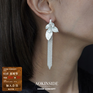 AOKINSIDE 深水静流系列 叶流流苏耳环 925纯银原创手工质感耳饰