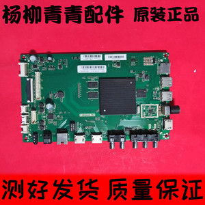 原装夏普LCD-45/60SF475A  60SU4754A主板T.MS648.752屏450LDH1-1