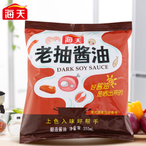 海天老抽酱油350ml袋装家用黄豆酿造酱油炒菜红烧肉卤味上色调料