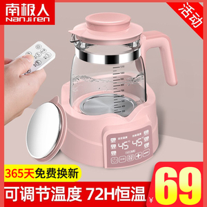 婴儿恒温调奶器热水壶智能温控自动保温喂奶温奶暖奶器家用多功能