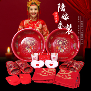 结婚新人陪嫁套餐女方娘家婚庆包袱喜盆洗漱嫁妆中式新娘婚礼套装