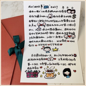 恋爱协议书送男友女相框情书创意生日礼物手绘情人节周年纪念成品