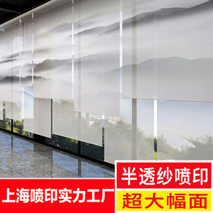 上海定做半透明纱喷绘打印刷来图中式屏风画UV加工挂轴卷轴画窗帘