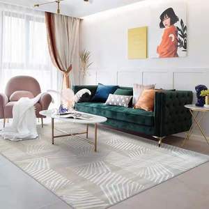 设计师推荐客厅沙发茶几简约现代北欧风床边满铺亮丝纯色家用地毯